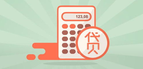 网商贷提现多久到账
