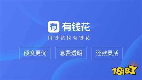 无需抵押的借款平台总结 五大纯信用贷款平台推荐