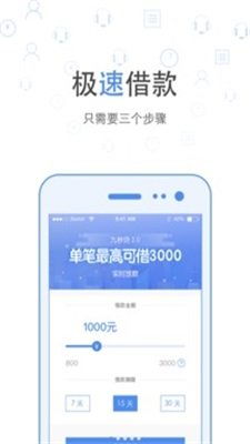 逗号钱包app下载 逗号钱包app官方版下载v1.0 pchome下载中心