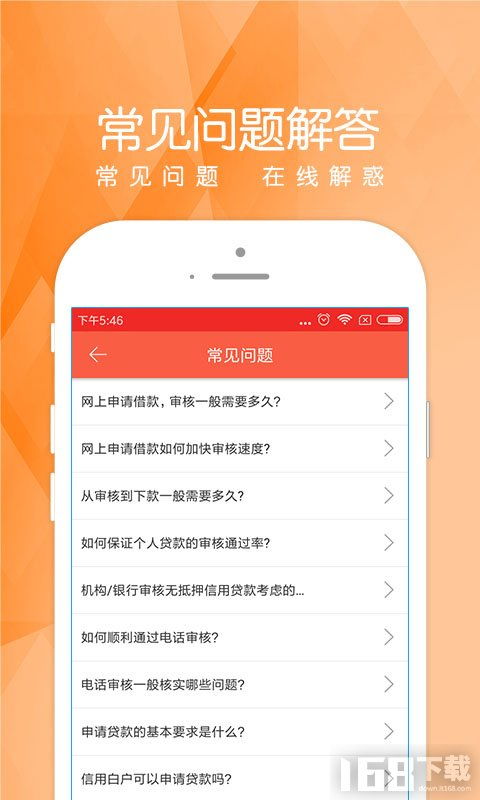 淘钱钱app下载 淘钱钱贷款最新版下载v1.0.0 it168下载站
