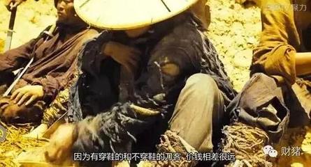 人穷穷观念,人富钱生钱!月入4000+到12000_理财动态-泡泡网