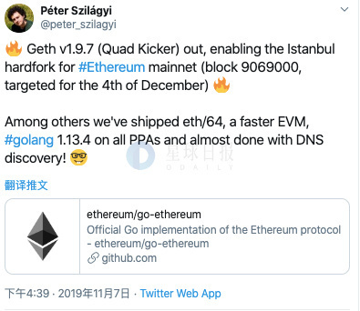 ETH周报 | 以太坊2.0测试网发布还需至少两周;amazon.eth成最贵以太短域名 (11.4-11.10)