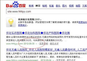 为什么没有收录我的域名和网站网站名称,我有天天更新文章 请高手指导