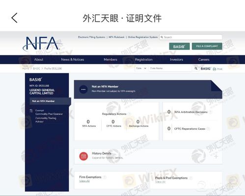 实体公司熟人担保,lgc这样的外汇交易就万无一失了吗