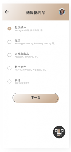普利拓斯DEFI:让变得简易及安全