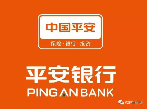 又双叒叕违规了 平安银行连吃15张罚单 开年惨