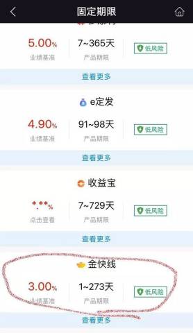 门槛仅1000元,受追捧的保本理财还有它 券商才有的报价回购怎么买 看六问六答