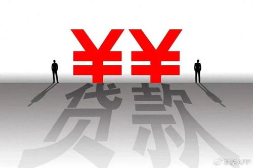 科普 没有抵押物可以办理吗 东融app