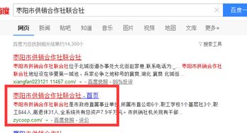 301重定向二级域名了,但是前端展示的依然是顶级域名 有专业的大神能帮忙解决一下吗烦死了
