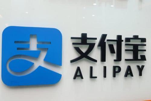如果支付宝中买的定期理财产品倒闭了,国家会担保吗