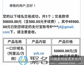 剑之所指,皆为终端 域名江湖的域名侠分享干货之道
