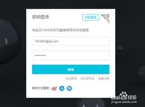 如何解析域名,域名a记录解析方法注意事项