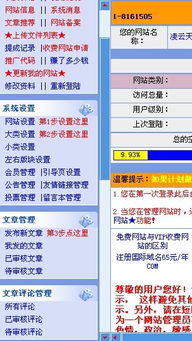 我有了域名和空间,怎么做网站,排版,上传源码,什么的
