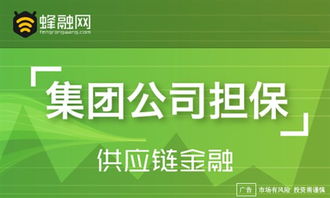 蜂融网 拍拍贷 小牛在线,p2p理财新选择