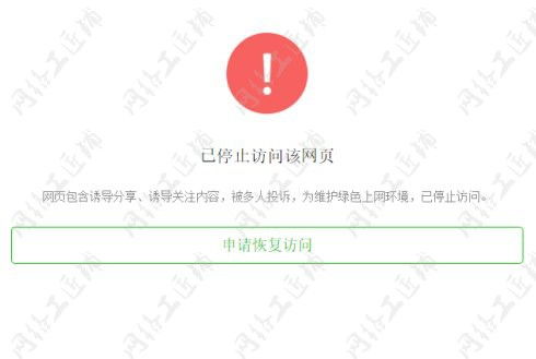 微信 收藏夹