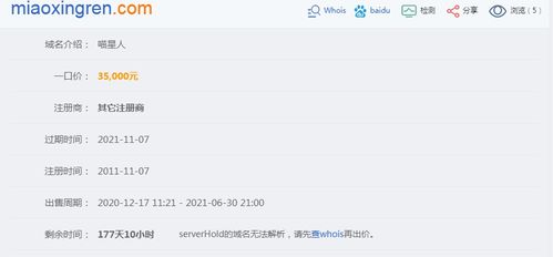 网