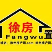 【图】- 正规低息房产两证抵押及代办房屋过户 - 徐州泉山担保/ - 百姓网