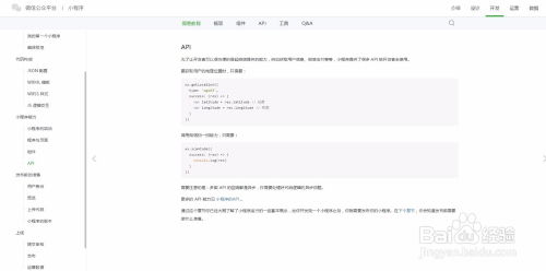 微信多域名实现如何回跳