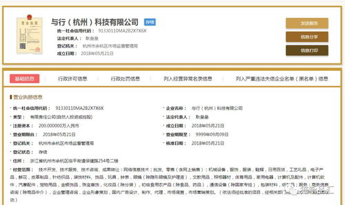 未来五年最赚钱的不是股市 房地产,而是......