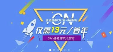 想要自助建站,你必须掌握这三要素