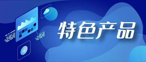 北京信用担保协会