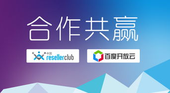 cbinews 渠道门户商家社区