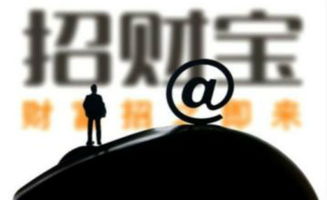 招财宝违约事件 为了6 的接盘侠,你还相信担保