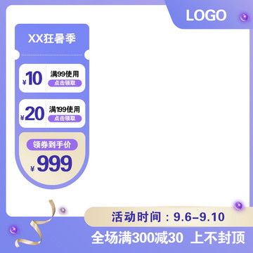 企业售楼处公司品牌墙3d文件设计模板下载 模型设计 效果图素材下的展示设计设计模板