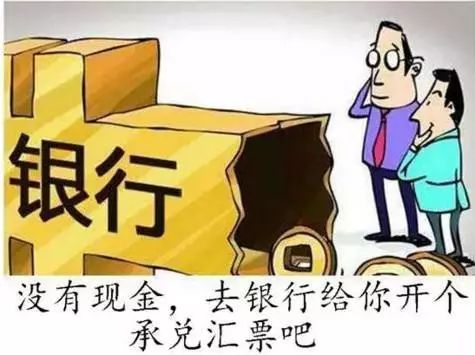承兑汇票吸血中小软包厂 到底让不让我们小厂活了