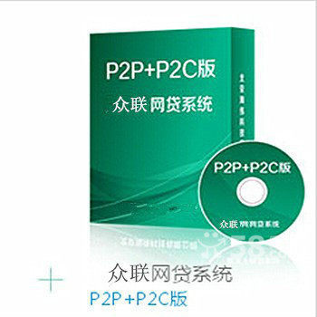 域名抵押网贷系统