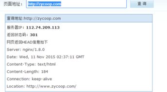 301重定向二级域名了,但是前端展示的依然是顶级域名 有专业的大神能帮忙解决一下吗烦死了