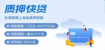 建行惠懂你 懂你所需 贷你所想