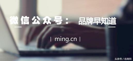 黑龙江企业用商标抵押3300万,无形资产很值钱