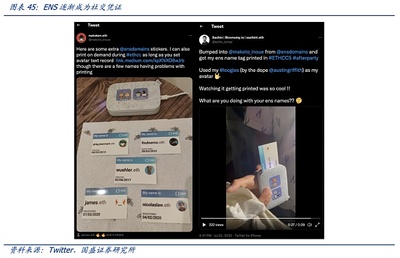 DID与灵魂绑定:元宇宙的信用基石