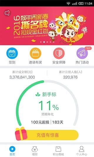 永利宝app