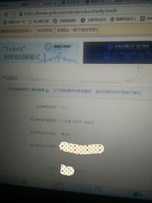 本人在阿里云 万网买了一个个人域名,怎么备案呀,备案选项中有两个产品类型 阿里云 万网主机 轻云