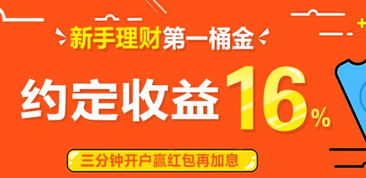选南京理财产品,就来猫咪财富这里,有你所需的南京抵押借款
