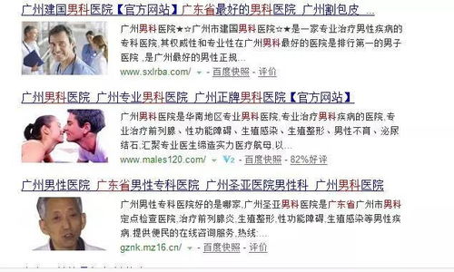 你一定不知道 莆田系医院备案主体竟然是个人