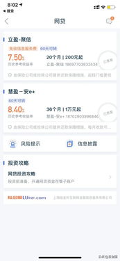 60万投资什么月入4000元