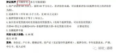 公寓真的值得购买