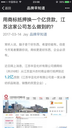 易到用车如何才能摆脱资金链断裂的困境?