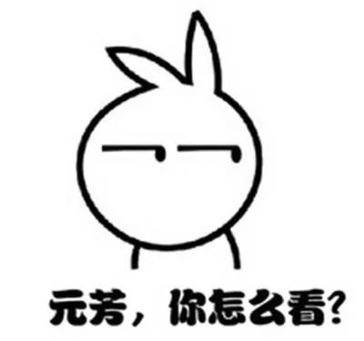 最穷上市公司只剩178块 官网域名现公开叫价18万!