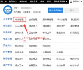 帮助中心 租号玩