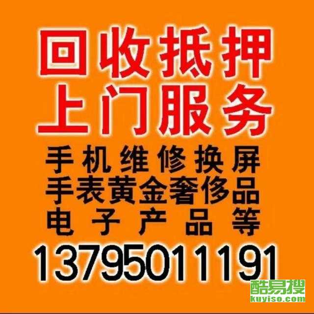 阜新酷易搜
