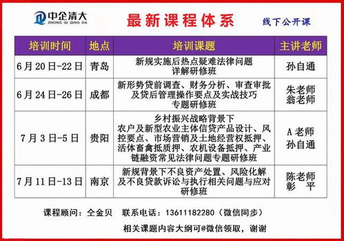 老赖注销户口逃债十亿，域名抵押漏洞凸显法律困境