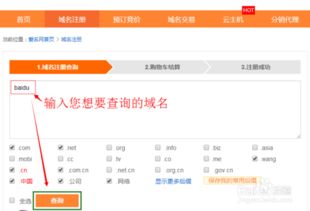 屌丝逆袭之路——域名投资与抵押的商业智慧