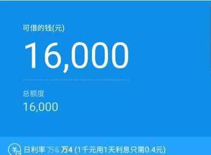 蚂蚁借呗悄然退场，网商贷携域名抵押强势登场