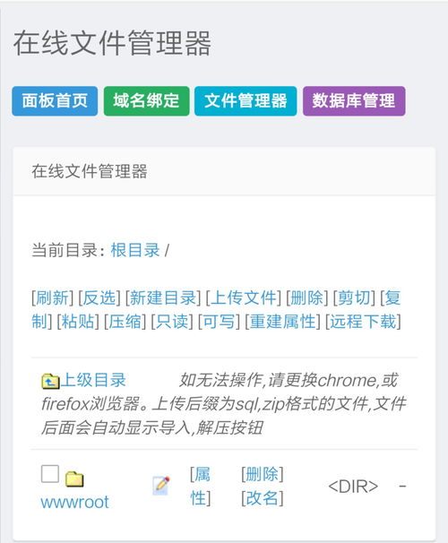 哔哩哔哩专栏域名抵押 机遇与风险并存