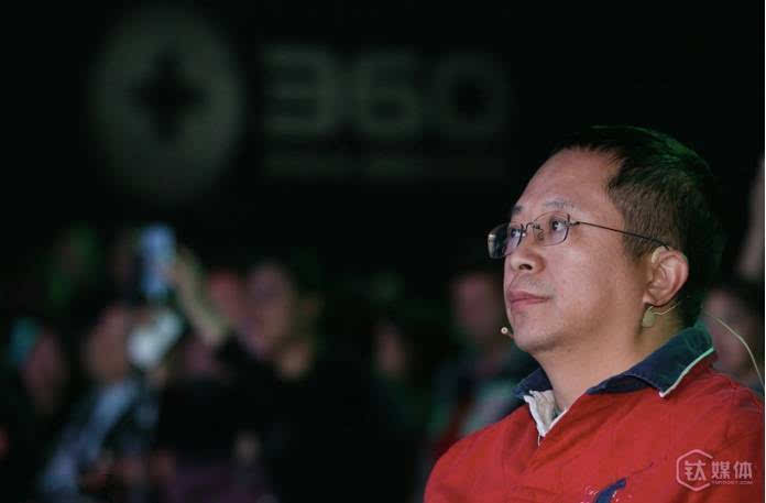 周鸿祎谈360退市 为私有化成为国内最大“负翁”，域名成关键抵押品